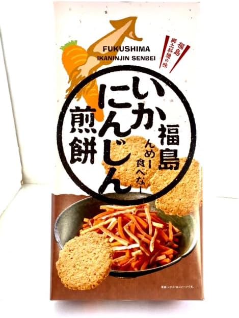 Fukushima Ikan Carrot Rice Cracker (14 Pieces), Carrot, Regional Cuisine, Senbei, Souvenir, Fukushima, Squid, Squid Carrot, Carrot, Individual Packaging