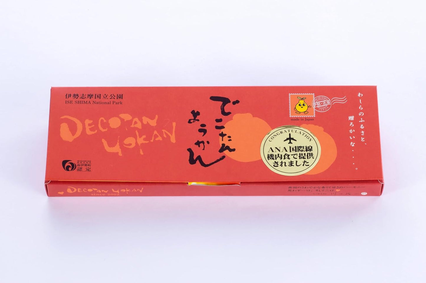Mie Prefecture Minamiise Brand Certified Product. Made with a whole kotan made by the king of mandarin oranges produced in Minamiise Town, 6 pieces of Japanese kotan yokan