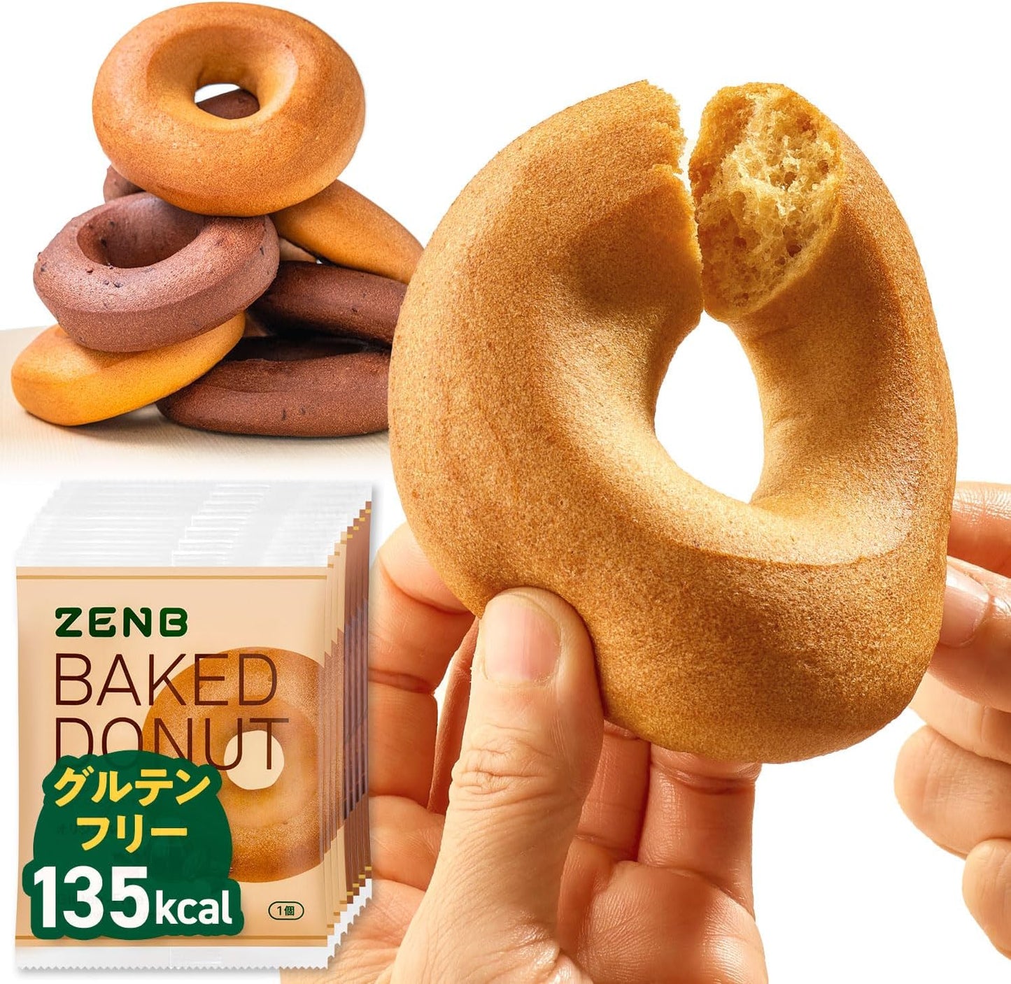 ZENB Healthy Snacks, Grilled Donuts, 2 Types, 8 Bags (Original Cocao), Sugar Free, Gluten Free, Diet Snacks, Time, Fiber, Candy, Gift, Sweets, Souvenir, Individually Packaged, Made in Japan, Ready