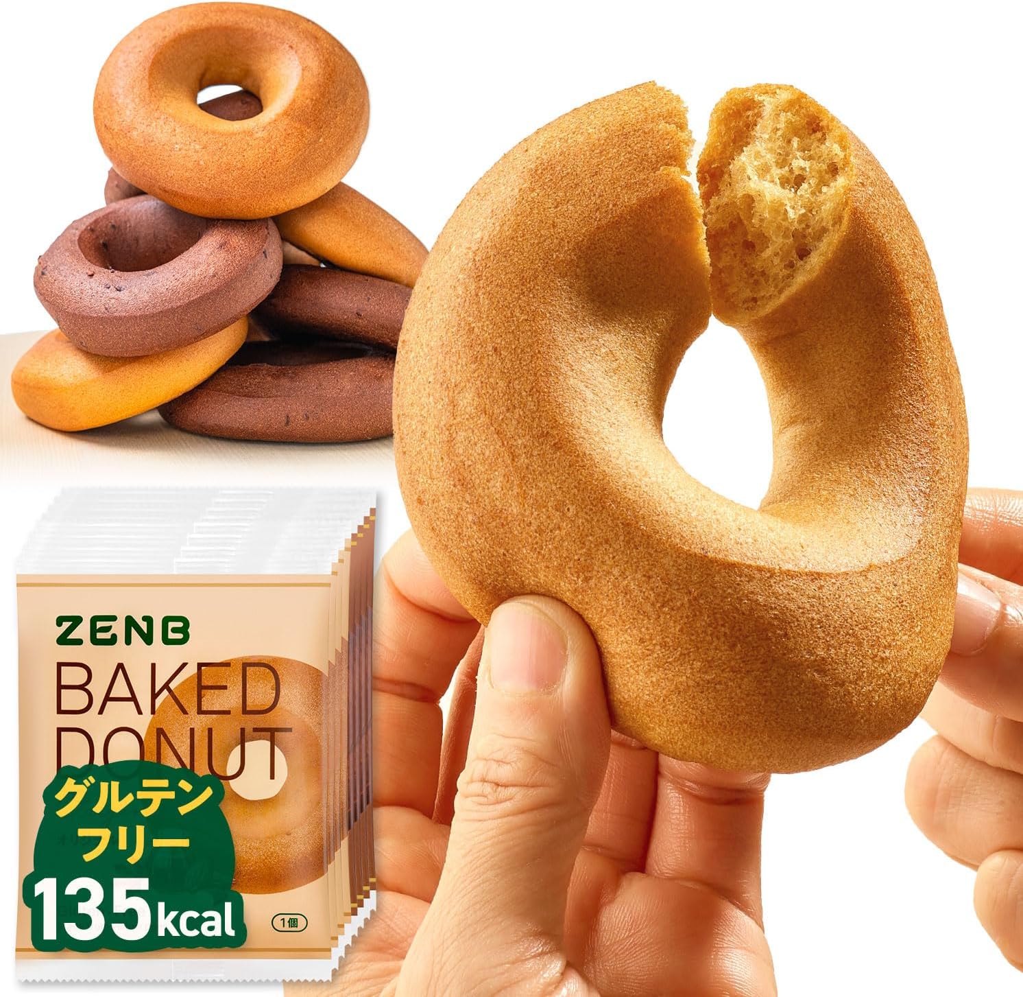 ZENB Healthy Snacks, Grilled Donuts, 2 Types, 8 Bags (Original Cocao), Sugar Free, Gluten Free, Diet Snacks, Time, Fiber, Candy, Gift, Sweets, Souvenir, Individually Packaged, Made in Japan, Ready