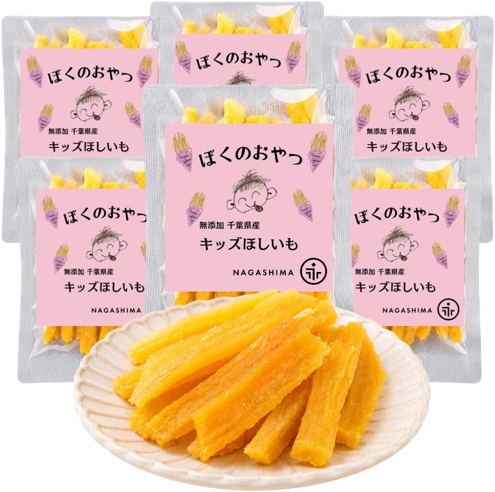 NAGASHIMA Dried Sweet Potato, Children's Snack, Additive-Free, No Sugar, Made in Japan, Chiba Prefecture, Sweet Potato, Beni Haruka, Domestic Factory, Handmade, Portioned, Sticks, Kids' Snacks (60g x