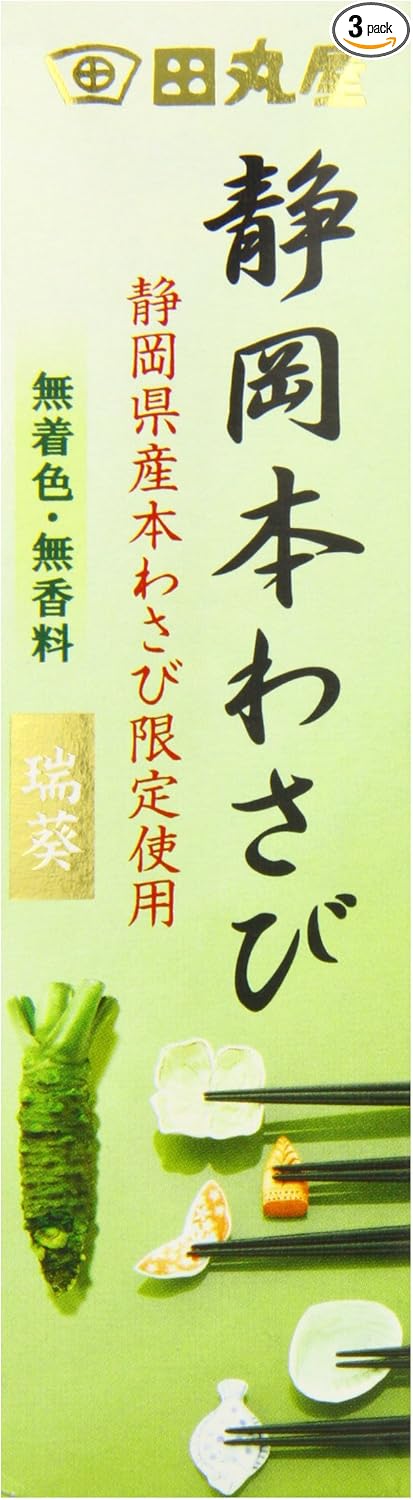Shizuoka Hon Wasabi Mizuaoi, 2.5 oz (70 g), Wasabi, Neri Wasabi, Kneaded Wasabi, Tube, Grated, Condiment, Seasoning, Spice, Shizuoka Specialty, Shizuoka Souvenir, Souvenir