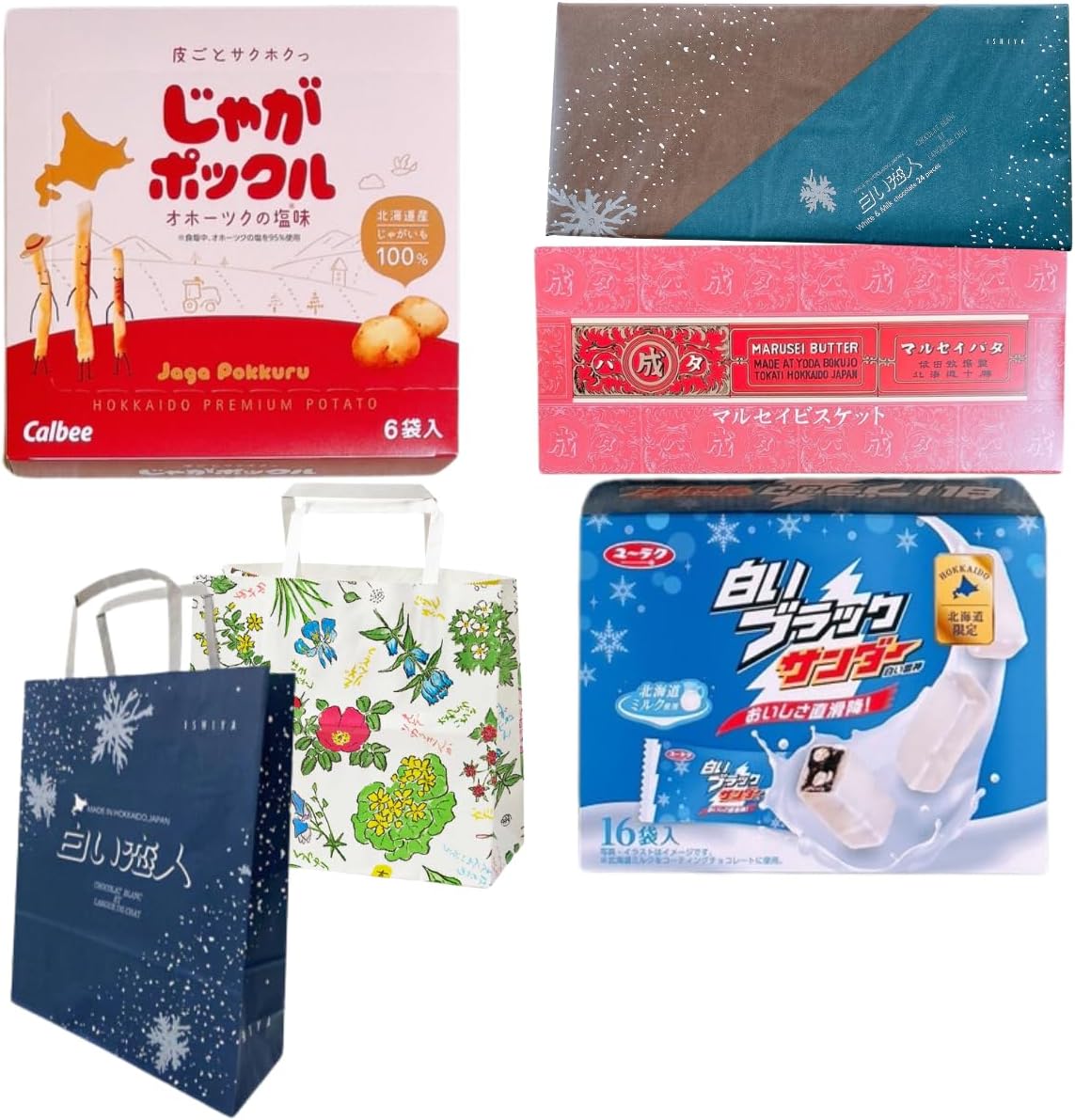 【Hokkaido Sweets Assorted Set】Jagapokuru 2 bags + Shiroi Koibito (White 2 pieces & Black 2 pieces) 4 pieces + Shiroi Black Thunder 4 bags + Mars Biscuits 4 pieces Total 14-Piece Set Taste Comparison