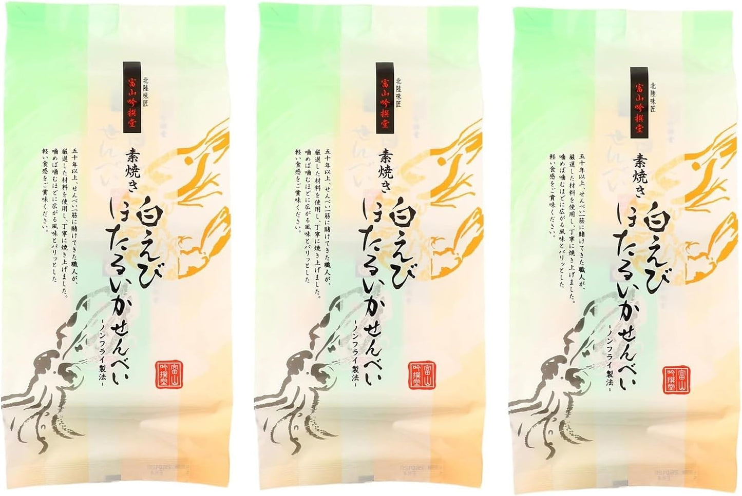 Shinetsu White Shrimp Hotaruikenbee White Shrimp x 1 x 4 P, Hot Squid x 1 x 3 Bags, Toyama Prefecture, Specialty Uchi Rice Treats