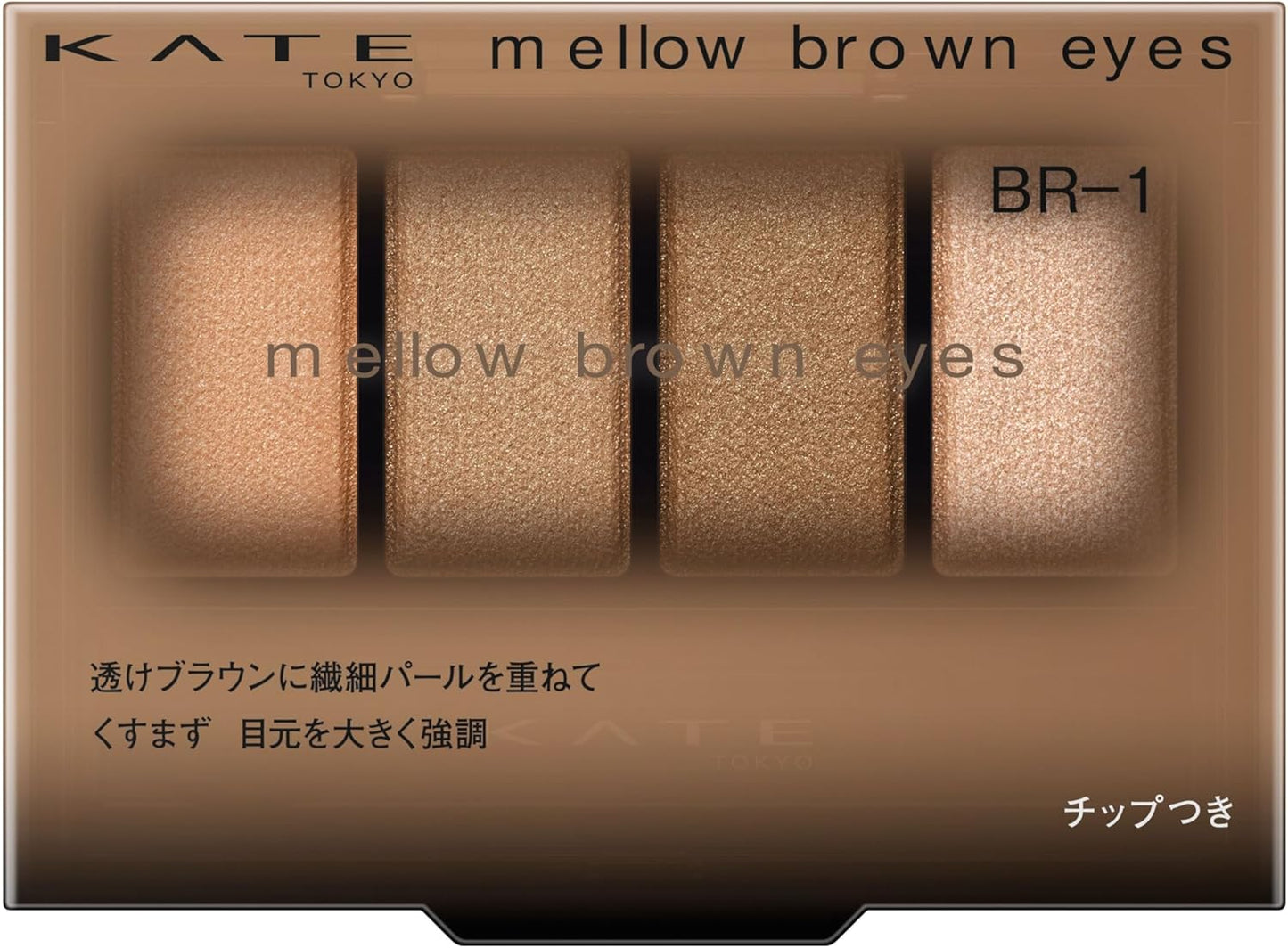 Kate Mellow Brown Eyes BR-8 Eyeshadow