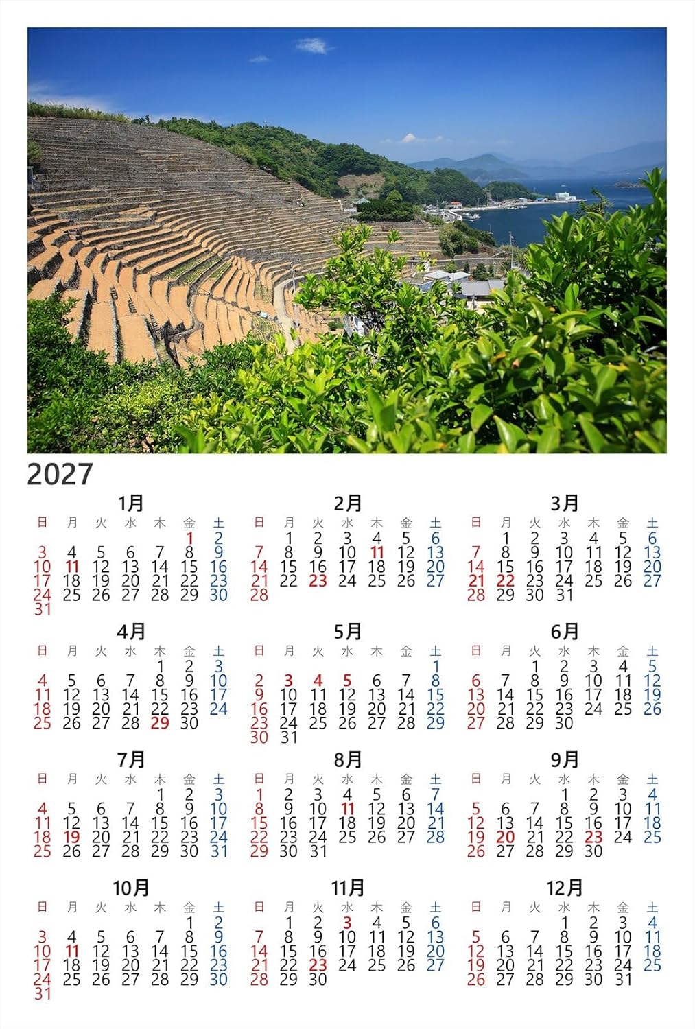 【2027年カレンダー】【日本の風景ポストカード】愛媛県宇和島遊子 段々畑 はがき お土産 ハガキ 撮影/kazukiatuko
