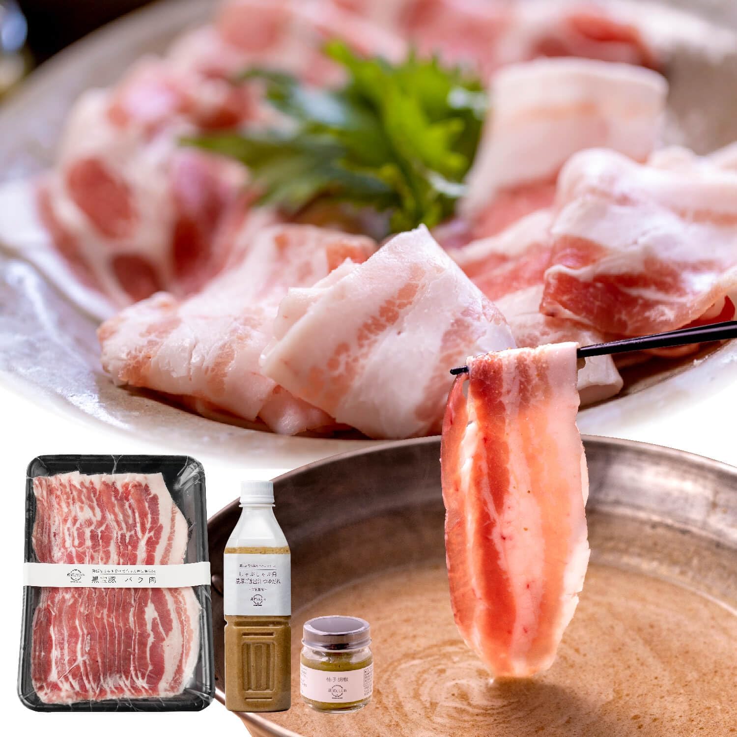 (Official) Sishuzo introduced in Hirnandes! Kagoshima Black Pork, Produced in Kagoshima Prefecture, Made in Japan, Black Treasure Pig (Pork Rose, 21.2 oz (600 g), Bonito Bonito Sauce, With Yuzu Pepper