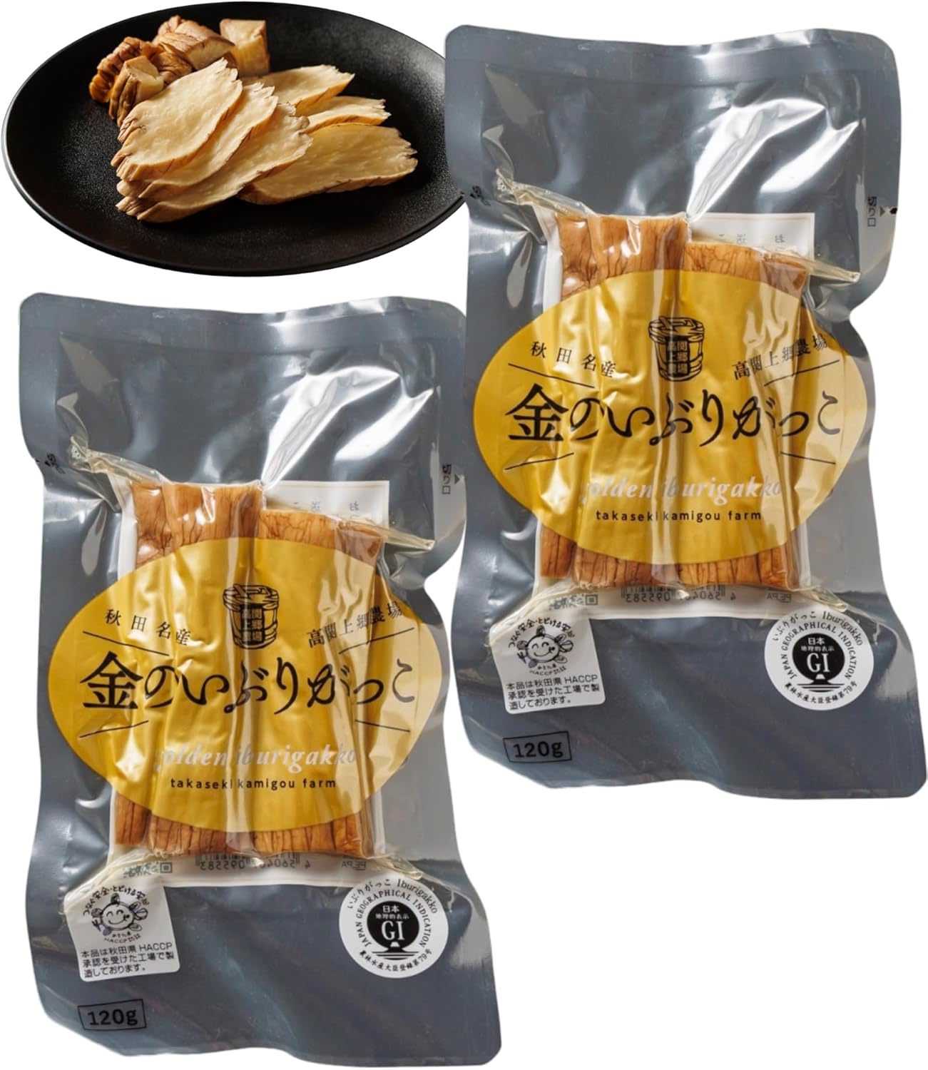 Akita Corporate Fields, Handmade with Care, Ibuirigakko Single Pickled Cut, Pesticides, Health Management, Strict Standards Compliant, JGAP Certified Farm, HACCP Certified Factory, Pickled Snacks