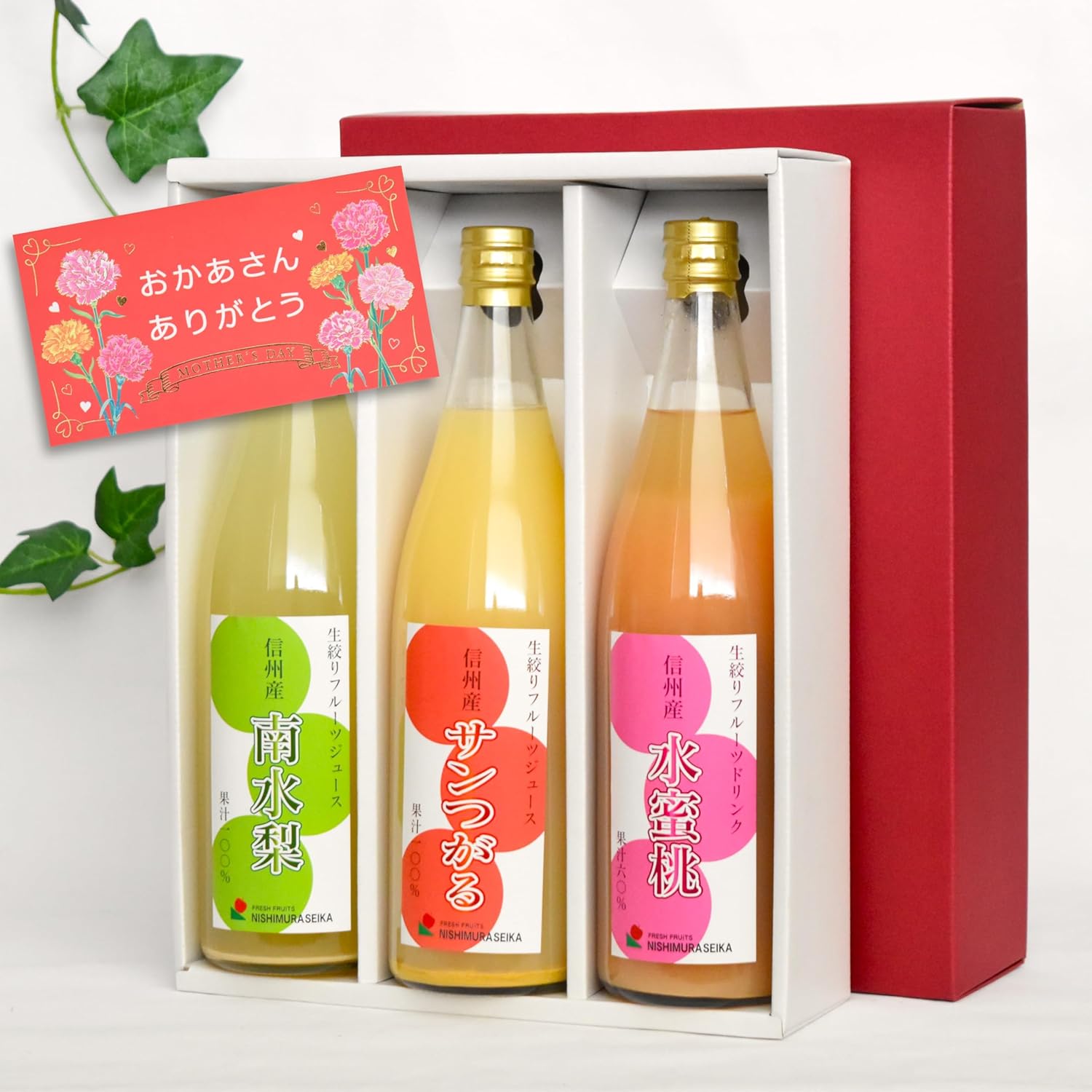 Authentic Peach Drink, Raw Peach Juice, Nagano-Produced, Taste Comparison 2-Pack Gift Present "Water Honey Peach and Golden Peach" Nagano Peach Fruit Drink Taste Comparison, Nagano-Produced, Nishimura