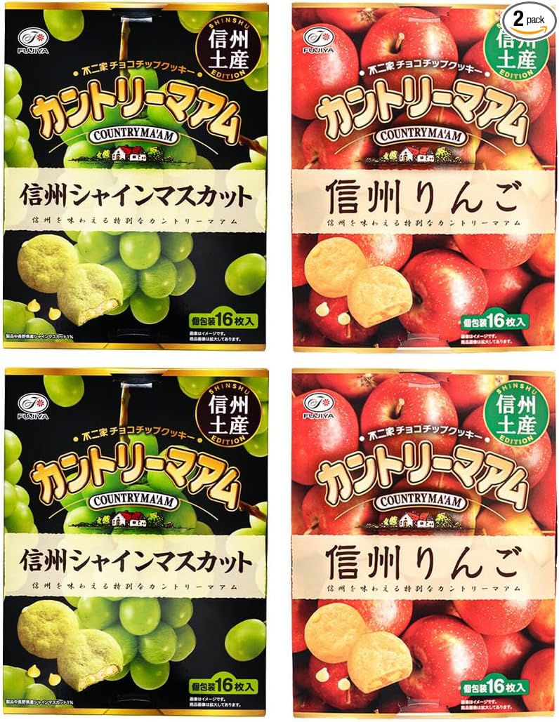 Shinshu Exclusive Chocolate Chip Cookie Country Mom Shinshu Apple Flavor and Shinshu Shine Muscat Flavor, Set of 1 Each Box (1 Box of Each)