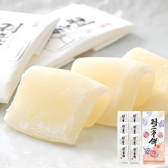 Habutae Mochi Small Pack Souvenir (8 pieces)