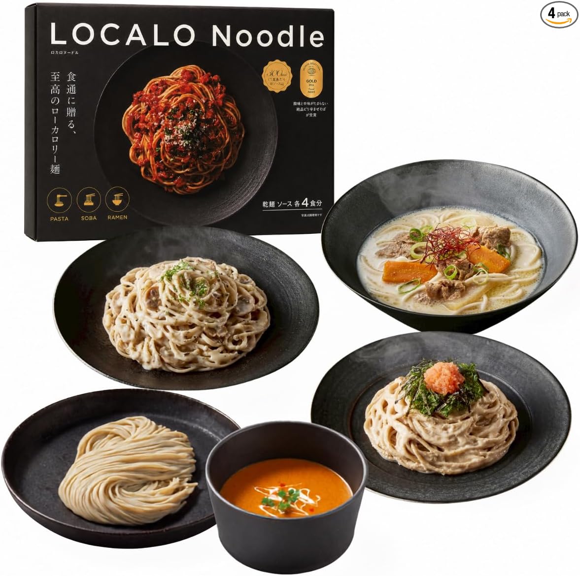 LOCALO Noodle, Gluten Free Noodles, 4 Servings, White Water x New Sauce Set, B1 (Salt Reduction, Low GI, Low Fat), Replacement Diet, Great Noodles, Night Food, Noodles, Noodles, Noodle Gift (Chicken