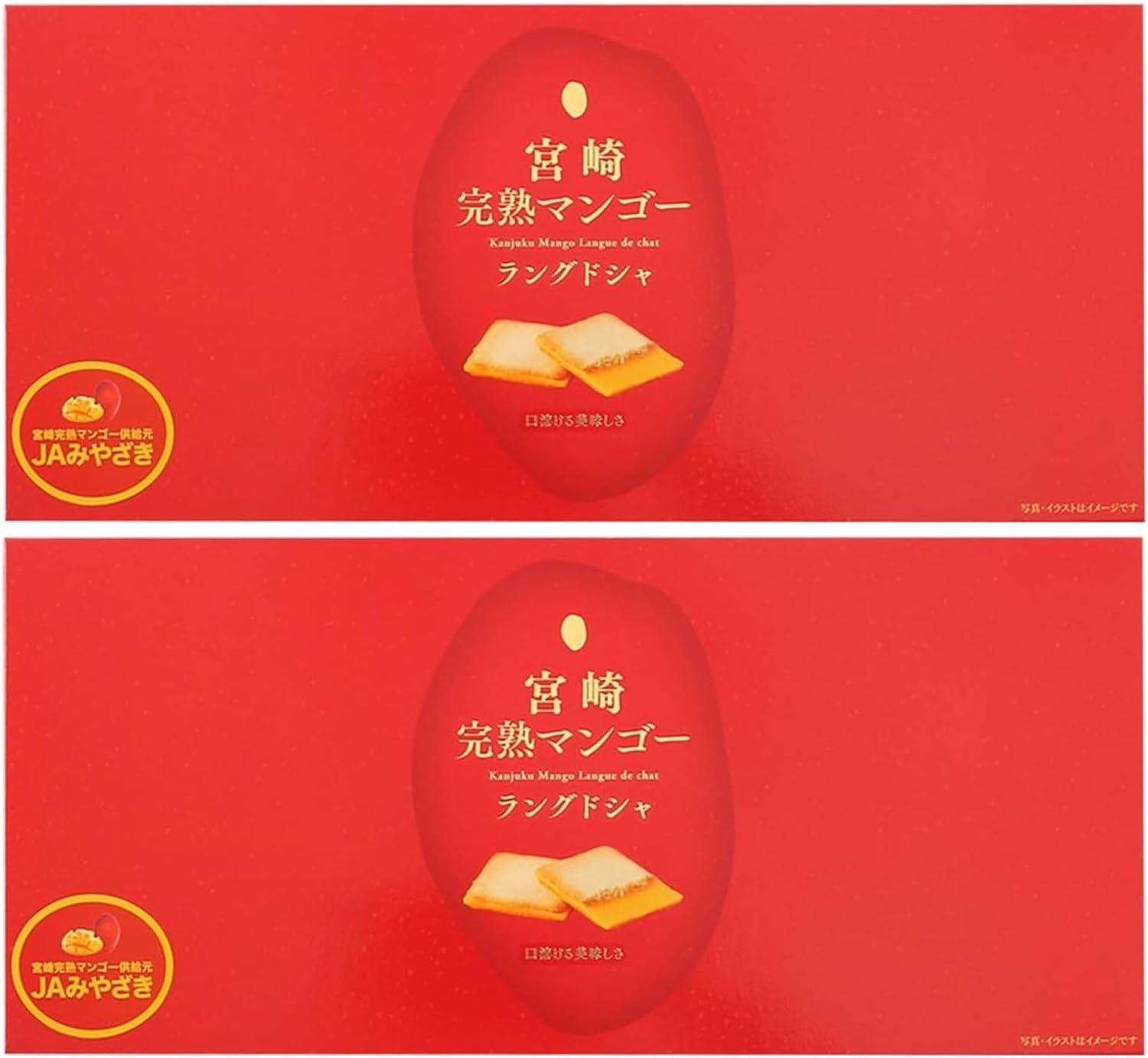 Miyazaki Keizairen Direct Sales Miyazaki Ripe Mango Lang De Cha 16 Pieces x 2 Boxes