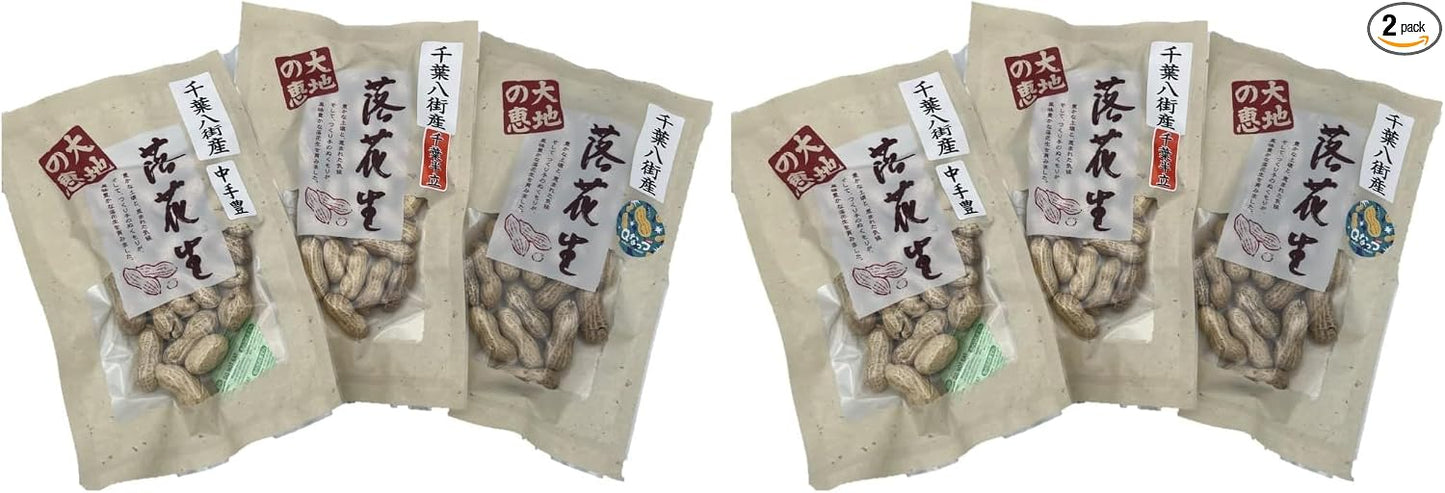 Peanuts from Yachimata, Chiba Prefecture, Roasted Peanuts and Peanuts 3 Types of Peanuts (Chiba Hanstandi, Yutaka Nakate, Q Natsu 50 each), Made by contract farmers only, Made in our own factory,