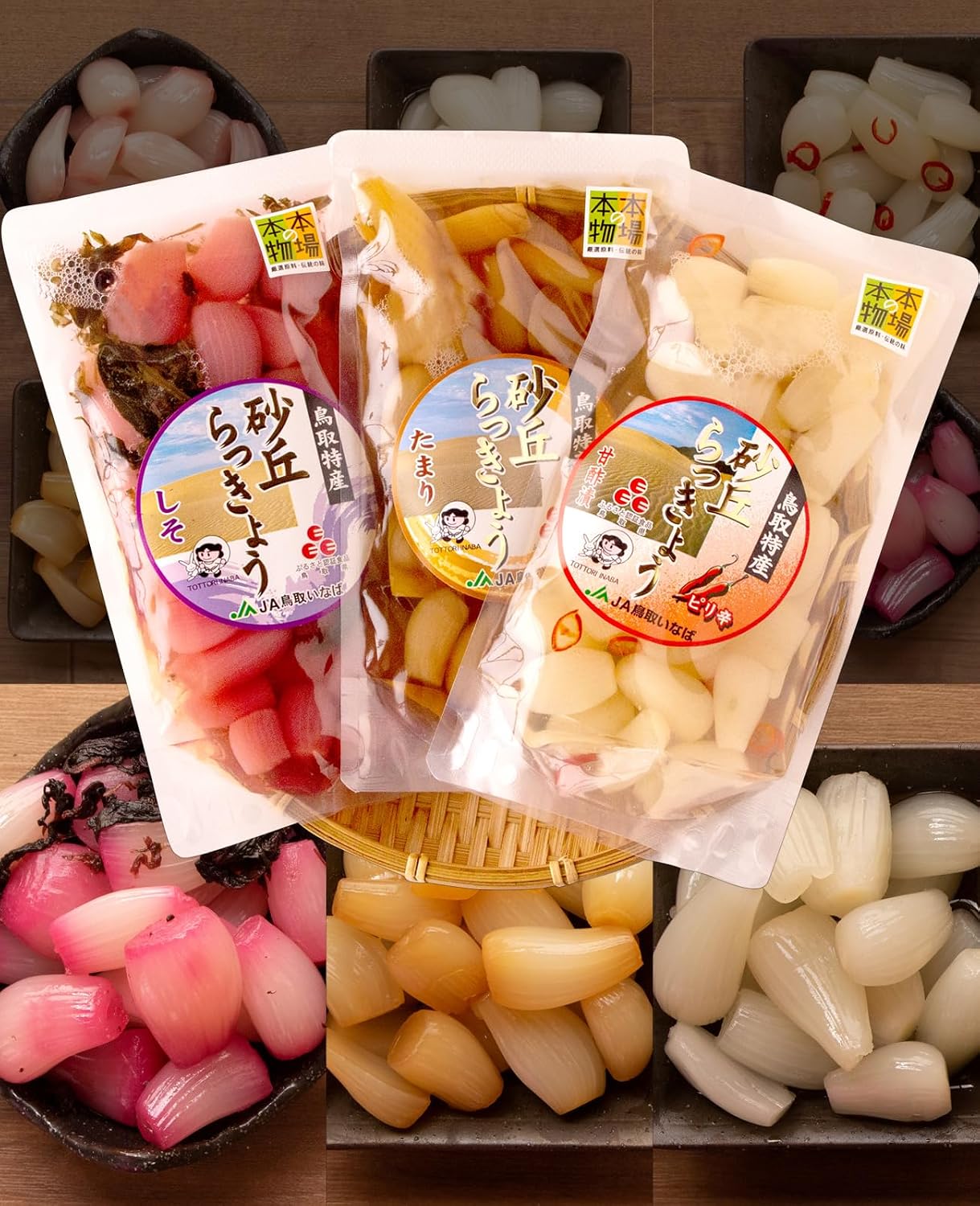 風味絶佳.山陰 Sand Dune Rakkyo Pickles, Produced in Fukube Town, Tottori Prefecture, 4.6 oz (130 g) x 3 Types Set, Additive-Free, Made in Japan