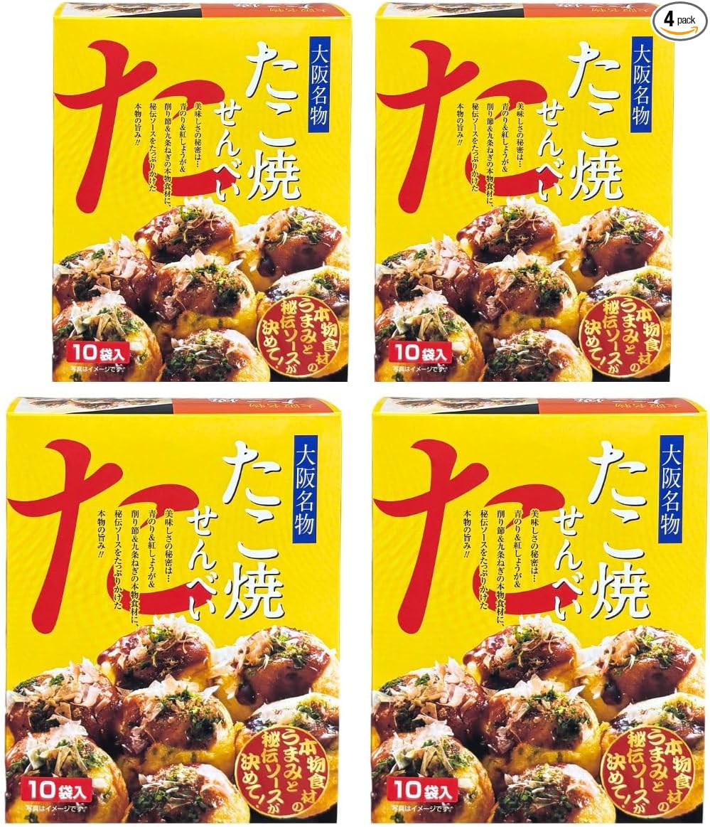 Takoyaki Senbee, Osaka Souvenir, Confectionery & Rice Mochi, Individual Packaging (1 Box)