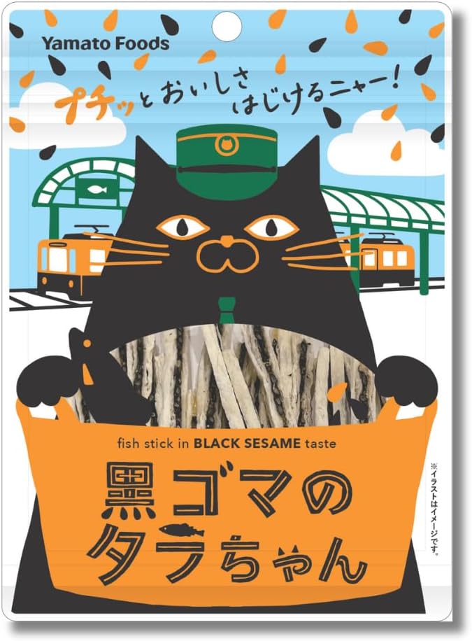 Setouchi Lemon Farm Lemon Cod, 10 Bags, Made in Japan, Hiroshima, Souvenir, Snacks