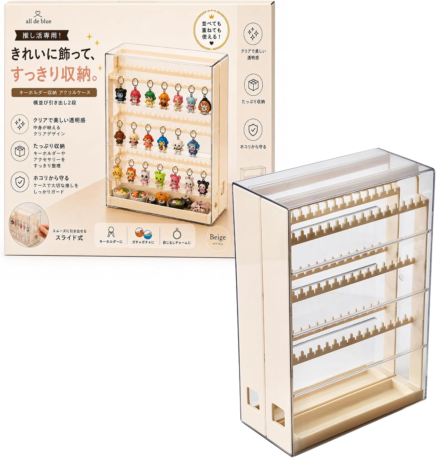 Keychain Storage Acrylic Case Acrylic Keychain Gacha Gacha Compatible Side-by-Side Drawer 2-Tier W25×D17×H18cm Otaku Activity Transparent Display (Pink)