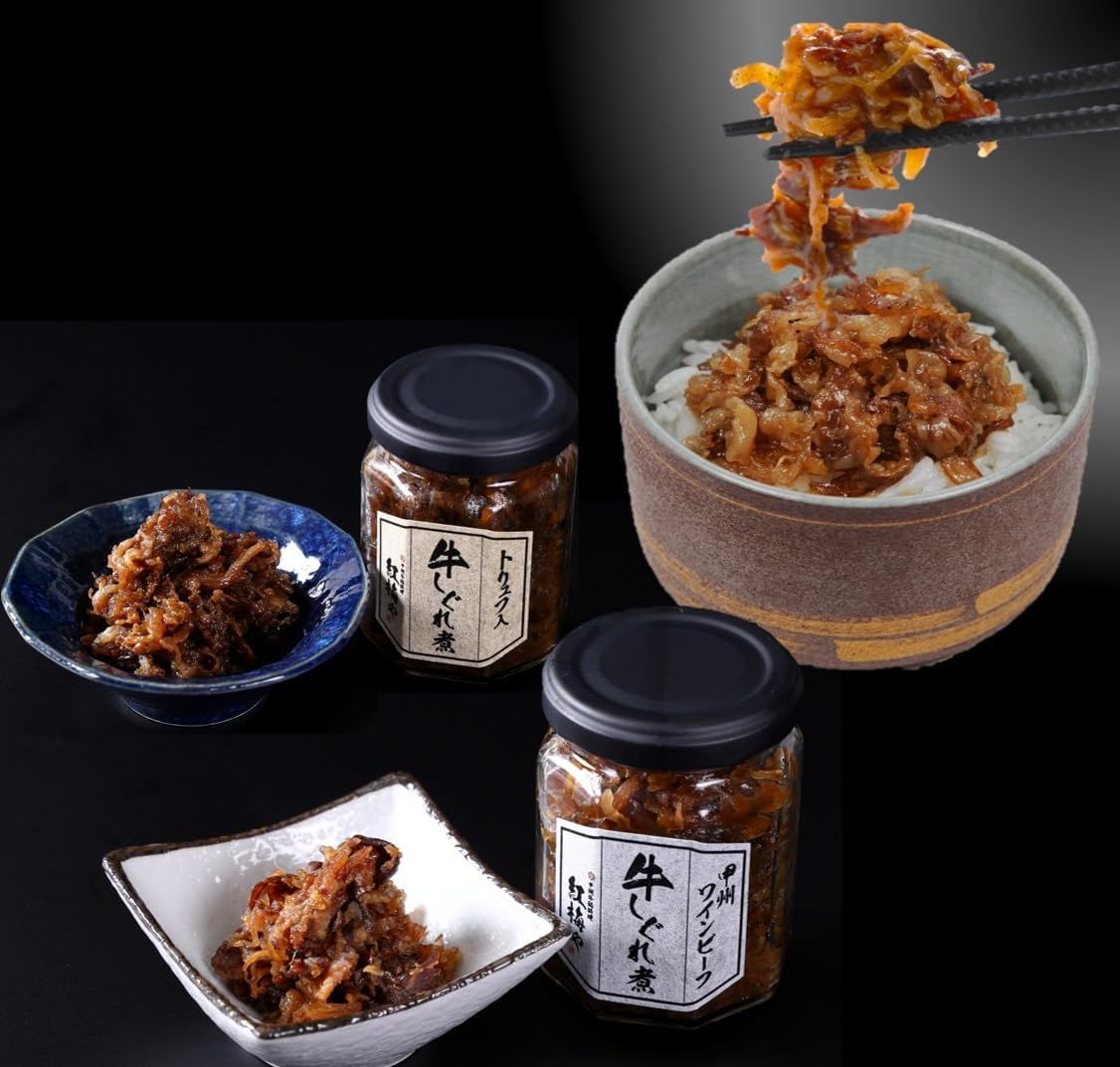Koubai-ya Special Beef Shigureni Gift Set 3 pieces (Made with Koshu Wine Beef - Beef Shigureni 2.8 oz (80g) x 3) Rice Accompaniment, Souvenir, Gift, Mail Order Gourmet, Birthday Present, Delicious