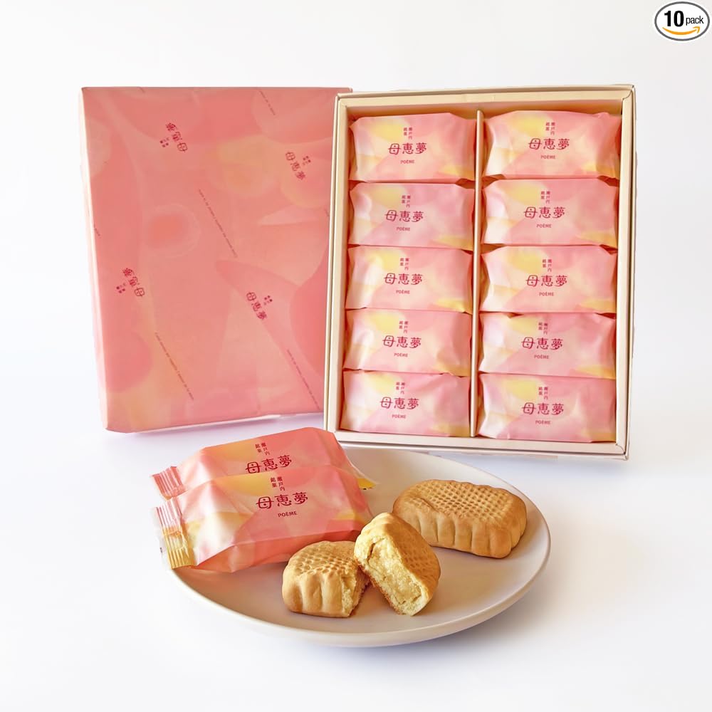 Momei Dream Honpo Baby Ehime Dream Poem Souvenir, Setouchi Sweets, Bakery Gift, Popular, Order, Souvenir, Souvenir, Customizable, Souvenir, Yellow Flavor, Individually Packaged (21 Pieces)
