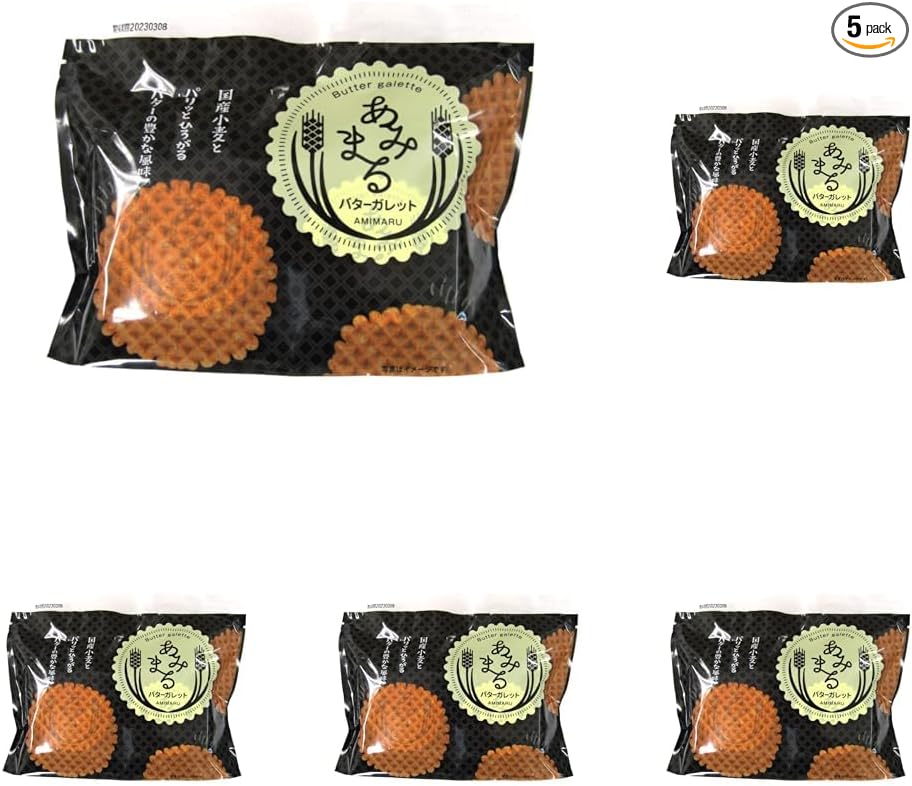 Amimaru Butter Galette 20 Sheets per Bag [2 Sheets x 10 Bags] Sasaki Seika [Factory Direct] Iwate Famous Delicacy