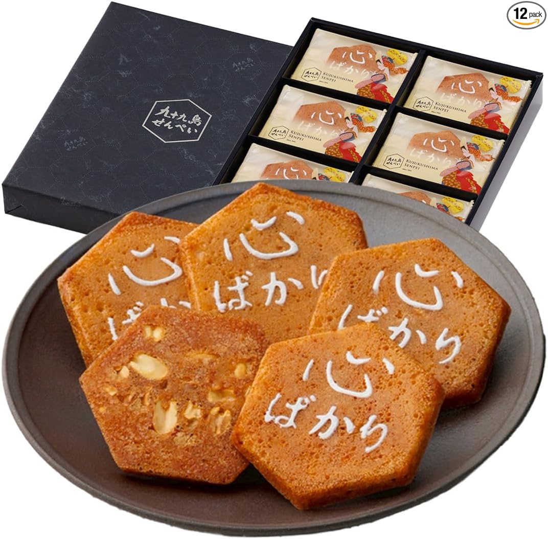 Nagasaki Souvenir, Sasebo, Souvenir, Japanese Confectionery, Sasebo, Souvenir, Japanese Confectionery
