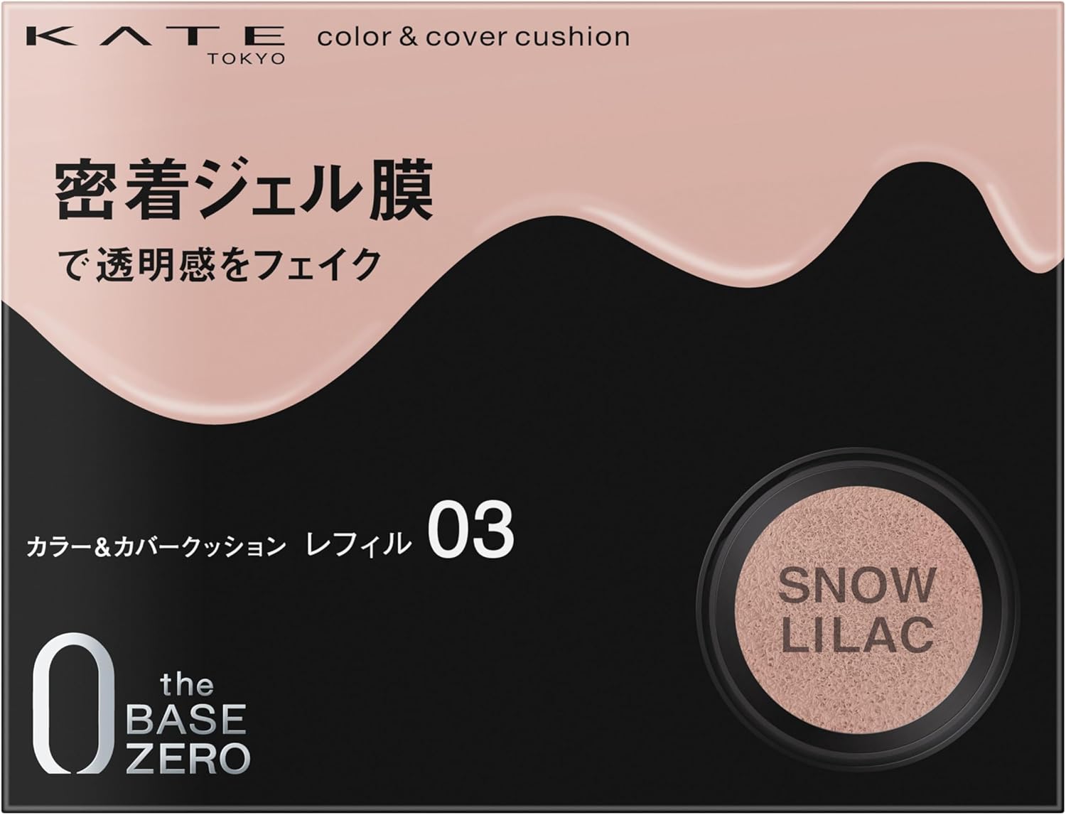 [Old Model] Kate Color & Cover Cushion 02
