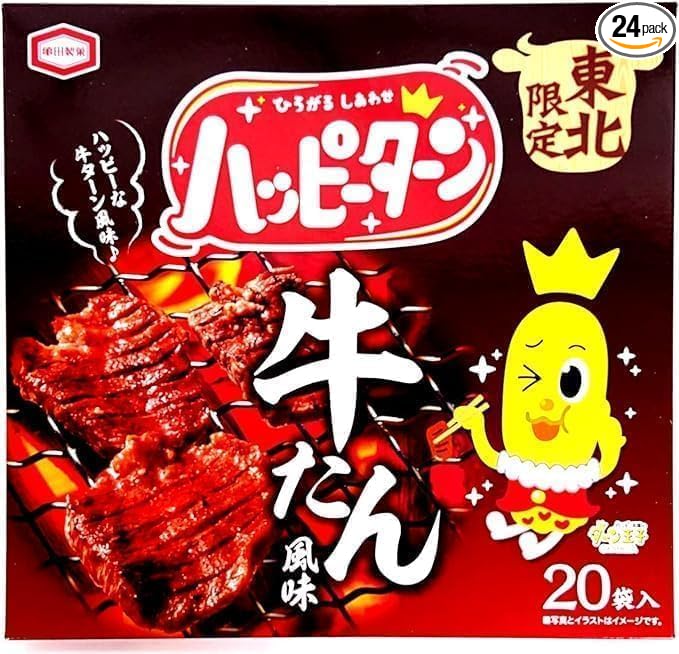 Tohoku Limited Edition 20 Sheets Souvenir Happy Beef Flavor (1 Box)