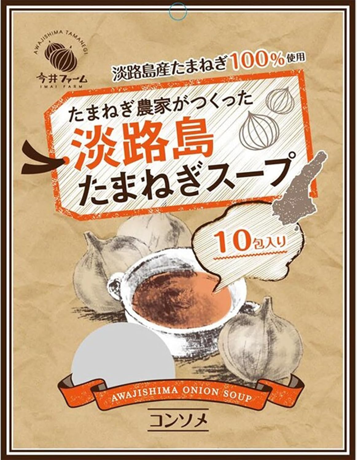 Onion Soup Tanji Island Onion Powder Soup, Onion Easy (1 Month Supply) [Imaai Farm] #30 Onion Soup #