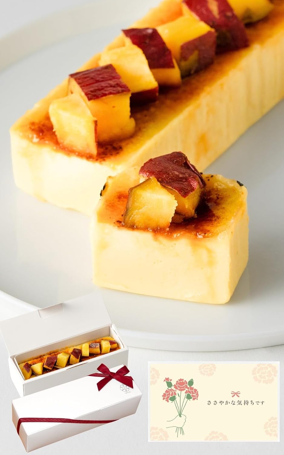【Imo Cafe Night Luxury】Luxurious Crispy and Melt-in-Your-Mouth Japanese Sweet Potato Terrine Brulee Made with Plenty of High-Quality Roasted Sweet Potatoes (No Card)