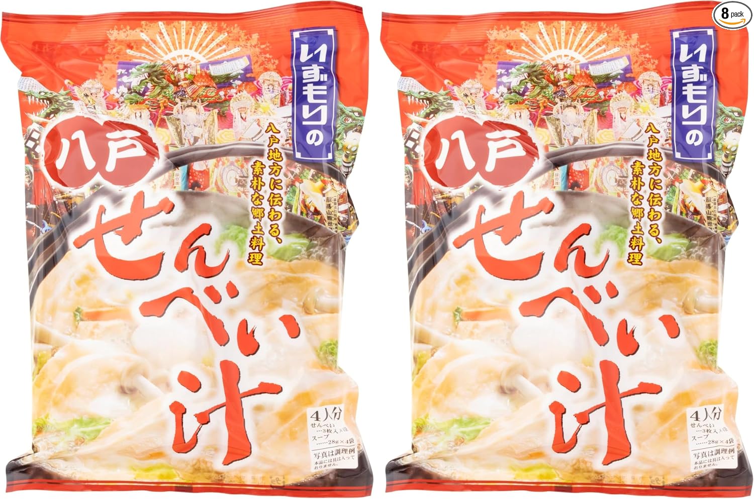 Izumori Senbei Soup with Soup, Serves 4