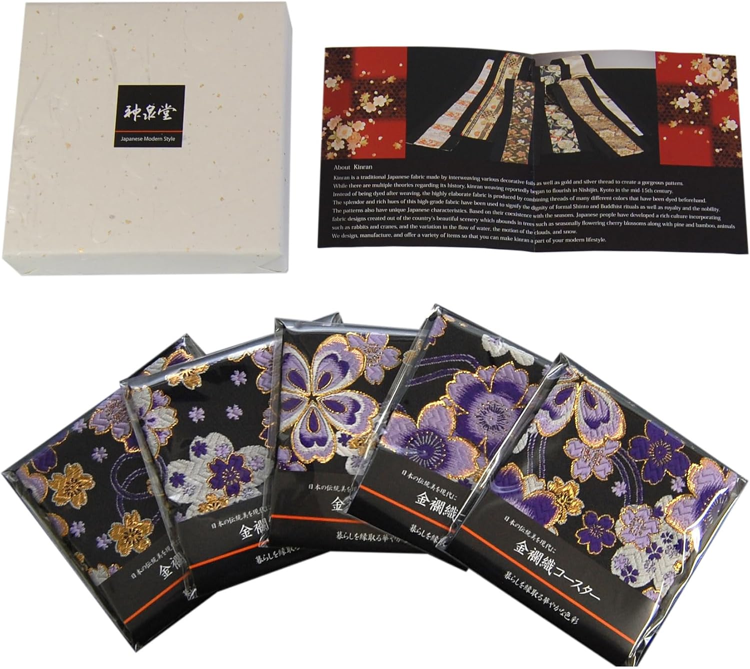 Perfect for a Gift, Ready to Give as is, Boxed, Pre-wrapped, Gold Brocade Weave, Japanese Style, Kimono Coasters, Set of 5 (Beni Sakura)