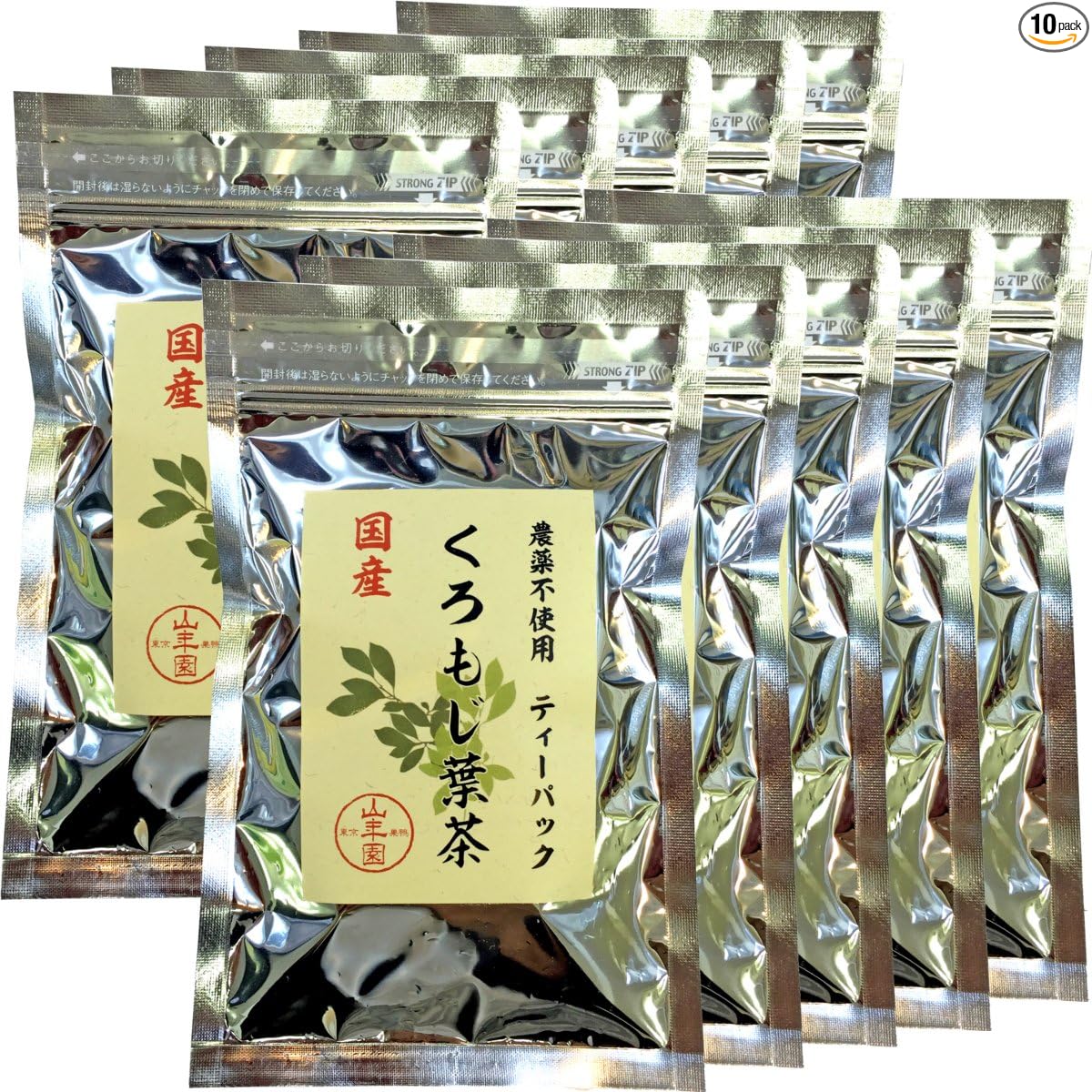 [100% Made in Japan] Kuromoji Tea (Leaves) 0.07 oz (2 g) x 10 Packs Tea Pack, Pesticide-free, Caffeinated Sugamo Tea House from Shimane Prefecture, Sannenen