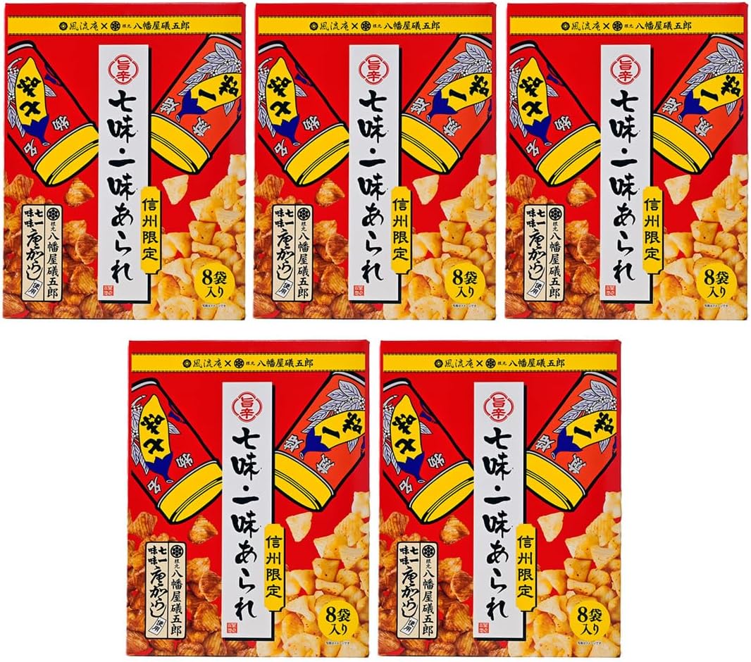 Shinshu Limited, Spicy Shichimi, Ichimi Arare, 8 Bags, Made with Nogohachimanya Shichimi Karashi (Shinshu Nagano Prefecture Souvenir, Sweets, Senbei, Shichimi Peppers) (1 Piece)