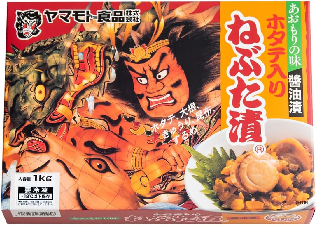 (Official) Yamamoto Foods Nebuta Pickled, 2.2 lbs (1 kg) (Frozen), Introduced in Hirnandes, Aomori Specialty, Matsumoto Pickle, Several Pickles, Seafood, Delicate, Rice Supplies, Local Gourmet Gift