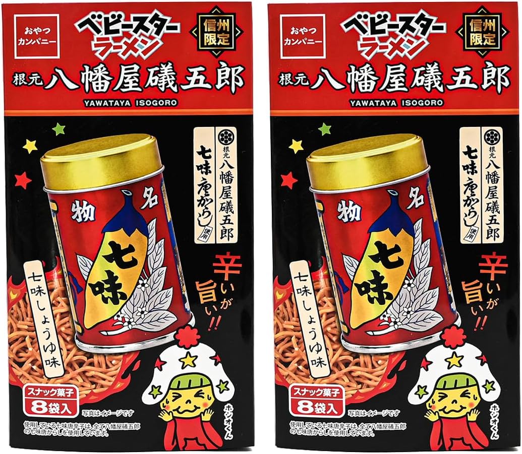 Shinshu Limited Baby Star Hachimanya Shichimi Soy Sauce Flavor 8 Bags (1 Box)