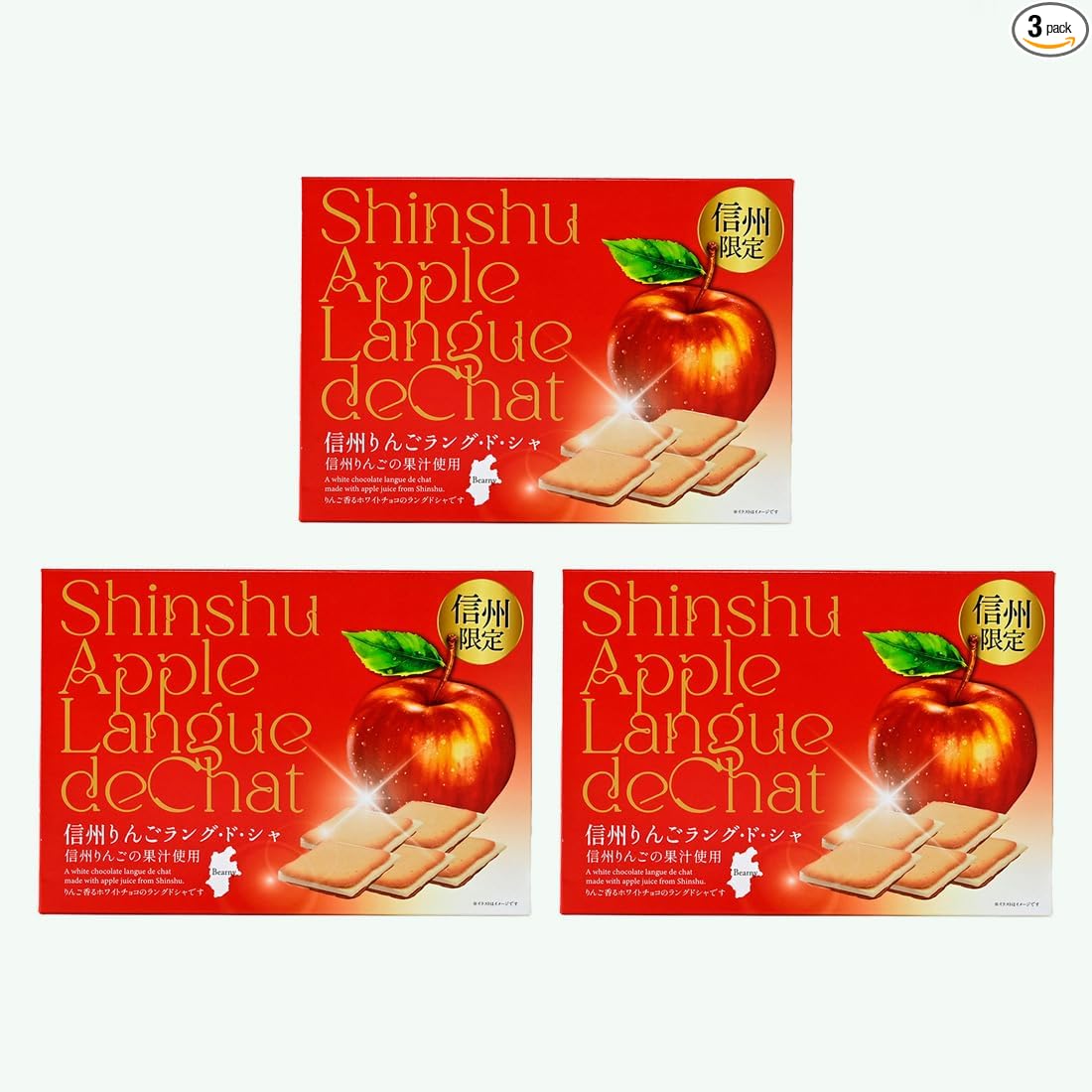 Shinshu Apple Rangosha (Summer Cool Delivery) (1 Box, 6 Pieces)