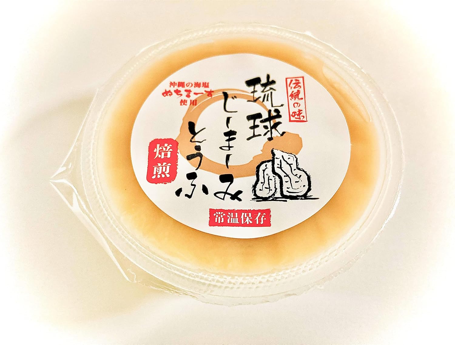 Ryukyu Jie-ma-mi Tofu, Mochi Mochi, High Protein & Low Calorie, Okinawa Souvenir, 10 Pieces with Sauce