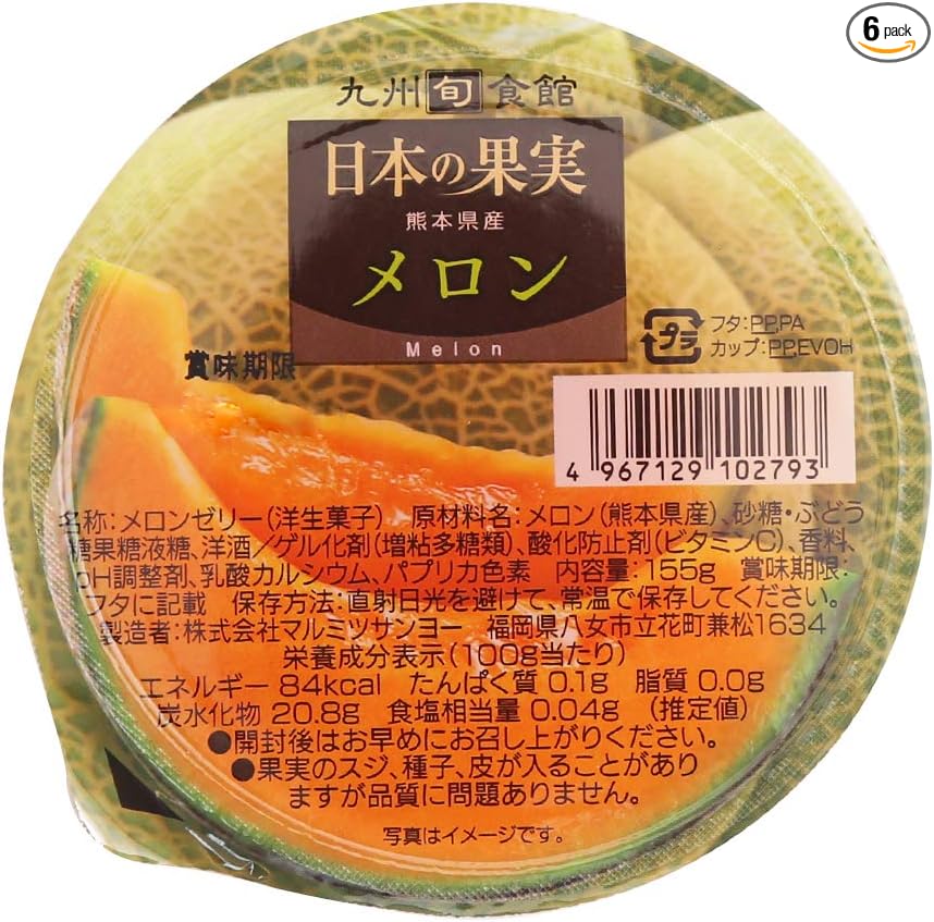 [Kyushu Shunshokan] Japanese Fruit Trial Set, Kumamoto Prefecture, Melon Jelly, 5.5 oz (155 g) x 3 Pieces, Assortment, Gift
