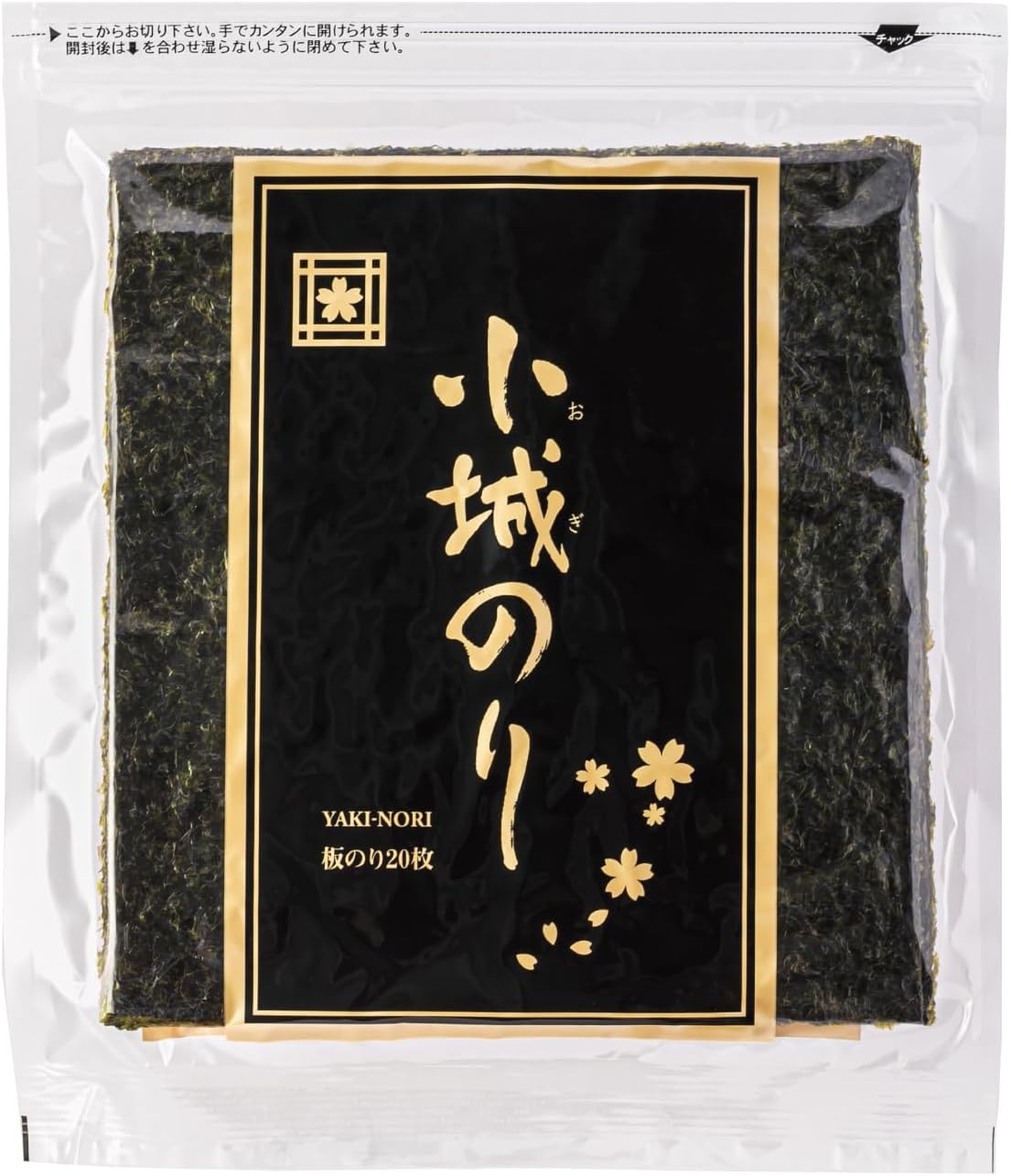 Komagi Origin Grilled Seaweed, 20 Pieces, Produced in the Ariaki Sea, Saga Prefecture, Premium, Gourmet Gourmet Gift, Gift, Gift, Gift, Middle Year, Mother's Day, Father's Day, Gift, Gift, Housewarming Celebration, Return, Children, Infants