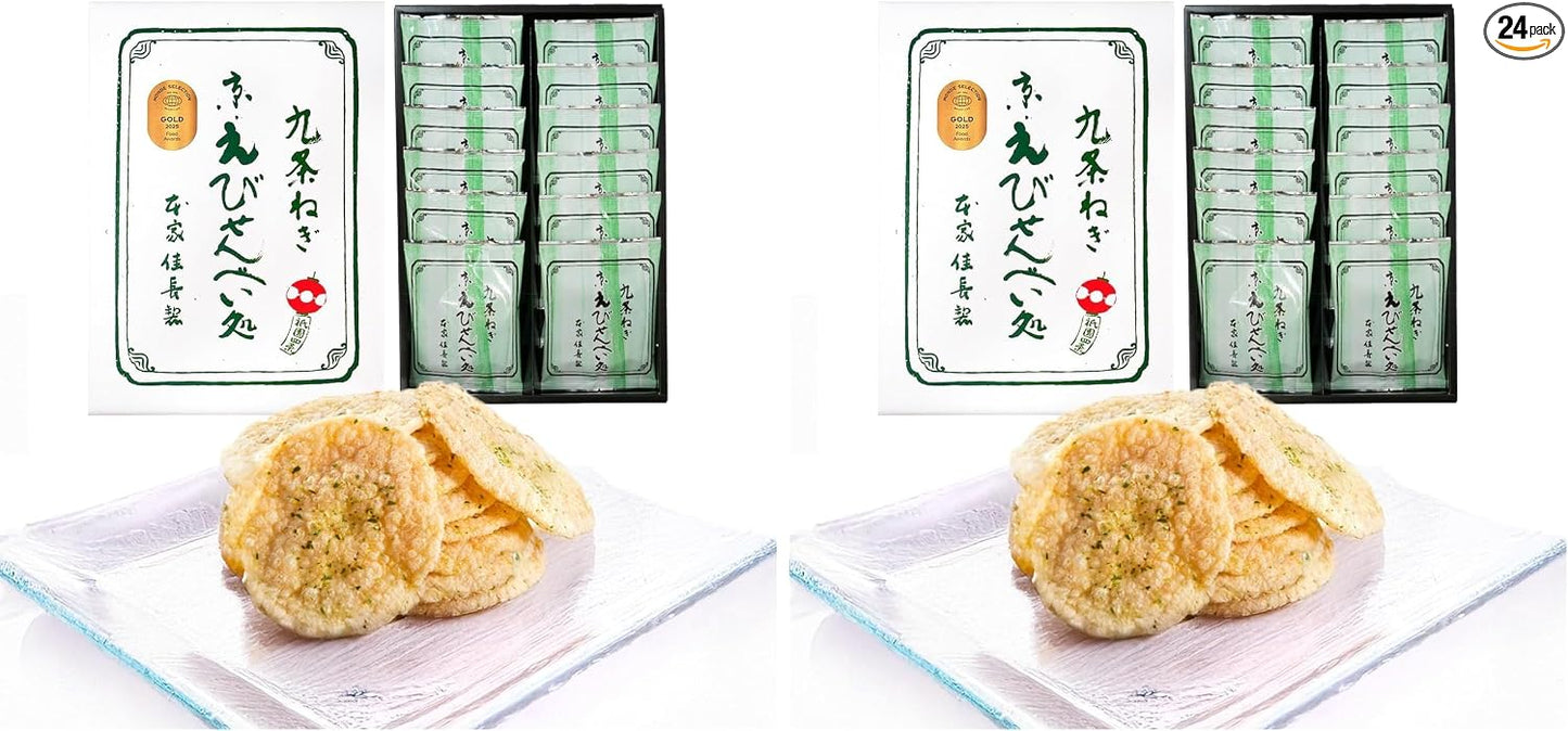 Kyoto Souvenir, Kyoto Souvenir, Kyoto Souvenir, Summer Gift, Middle Year, Family Celebration, Baby Shower, Return, Wedding, Anniversary, Japanese Sweets, Confectionery, Souvenir, Individually Wrapped, Gift