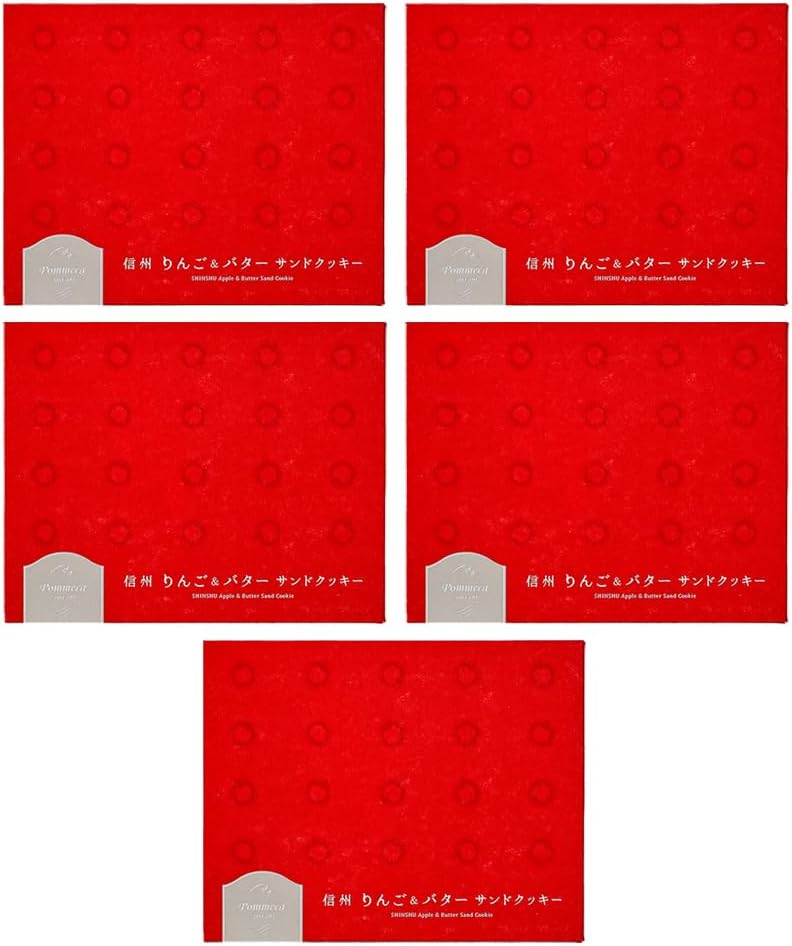 Shinshu Apple & Butter Sand Cookies, 12 Pieces, Apple Butter Sand Cookies, Shinshu Mebukido (1 piece)