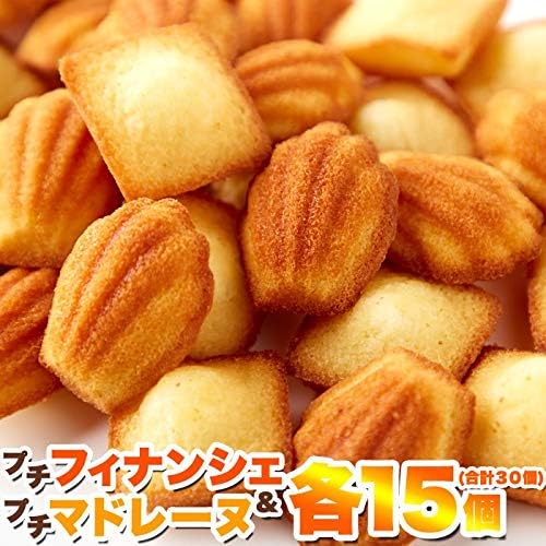 Moist Petit Financiers & Fluffy Petit Madeleines (30-piece trial set)