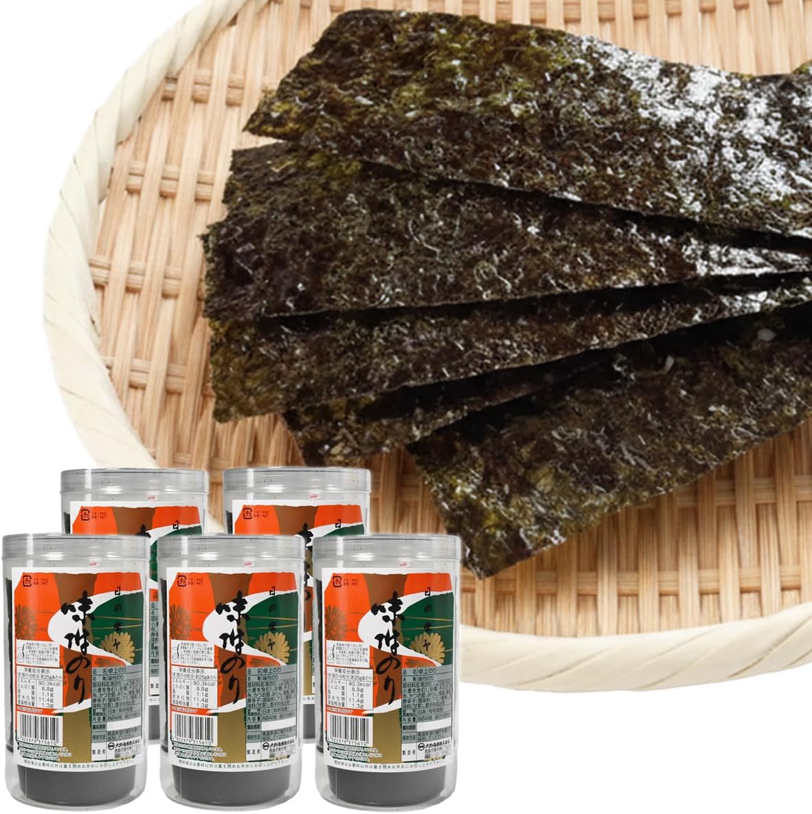 Oono Nori Tabletop Seasoned Nori 3 Pack/5 Pack Set 8-cut 48 sheets Ariake Sea Produced Top Grade First Harvest Hinode Seal Secret Sauce Crispy Texture Rice Companion Onigiri Bento Simple Packaging