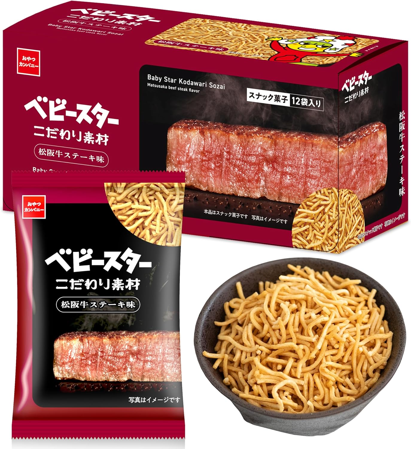 【Official Snack Company Shop Online Exclusive】 Baby Star Premium Ingredients Ise Shrimp Flavor [20g x 12 bags] Enjoy the Luxury of Mie's Bounty Baby Star (Snack Ramen, Ramen Snack, Snack Gift