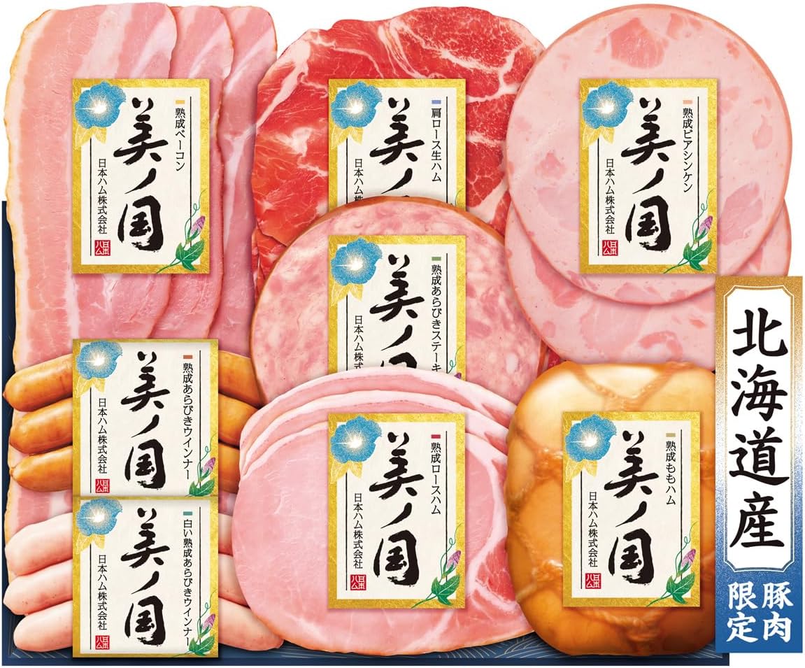 Oseibo Japan Ham Hokkaido Premium Minokuni Ham Gift Official Online Shop Original Noshi Available Gift Set (UKH-36)