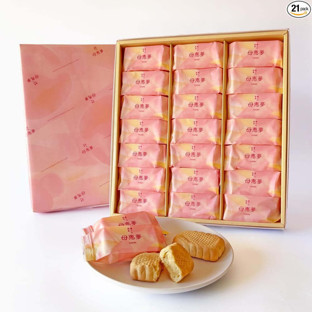 Momei Dream Honpo Baby Ehime Dream Poem Souvenir, Setouchi Candy, Bakery Gift, Popular, Order, Souvenir, Souvenir, Customizable, Souvenir, Yellow Flavor, Individually Packaged (10 Pieces)