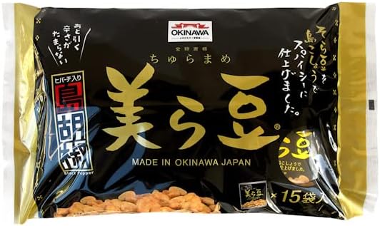 Kubakasaya Bean Sweets, Broad Beans, Okinawa, Souvenirs, Sweets, Snacks, Chura Beans, Brown Sugar Flavor, Large, 15 Bags, Souvenir Sweets, Ryukyu Sweets