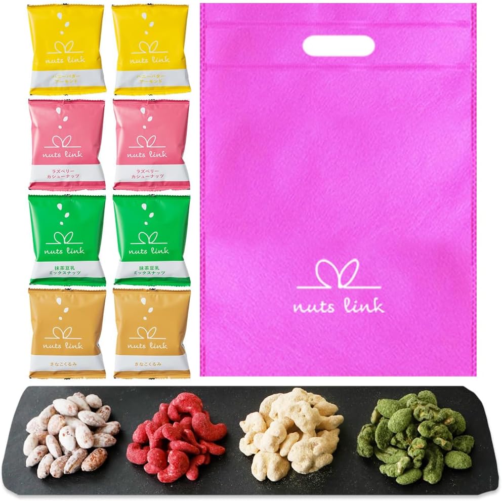 【Featured on Ninosan】 Nutslink Nut Gifts Snack 4 Packs Trial Distribution Present Bean Snacks Set Not Sweet Stylish Takeout Individually Wrapped Confectionery Handicraft Small Pack Assortment