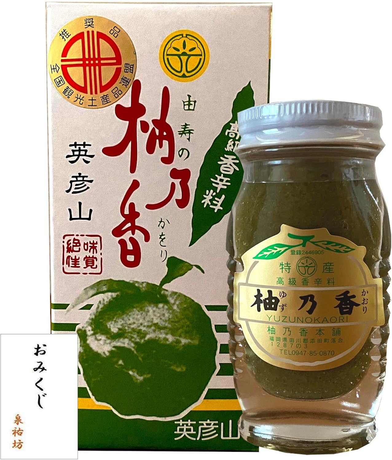 Yuzu Pepper Yuzu Kosho Yuzunoka Fukuoka Prefecture Mt. Hikoyama Yamabushi Handmade Yuzu Pepper Domestically Produced Green Chili Pepper Spice Spicy Seasoning Condiment Souvenir Present Gift Izumi Yubo